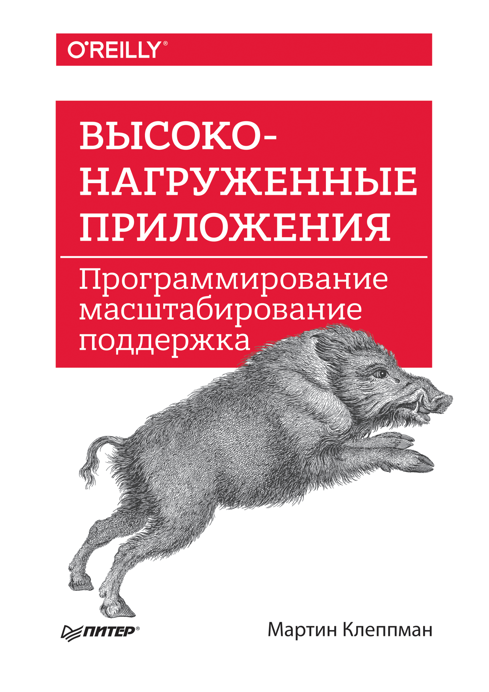 Обложка перевода статей